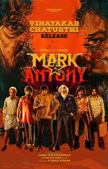 Mark Antony movie poster